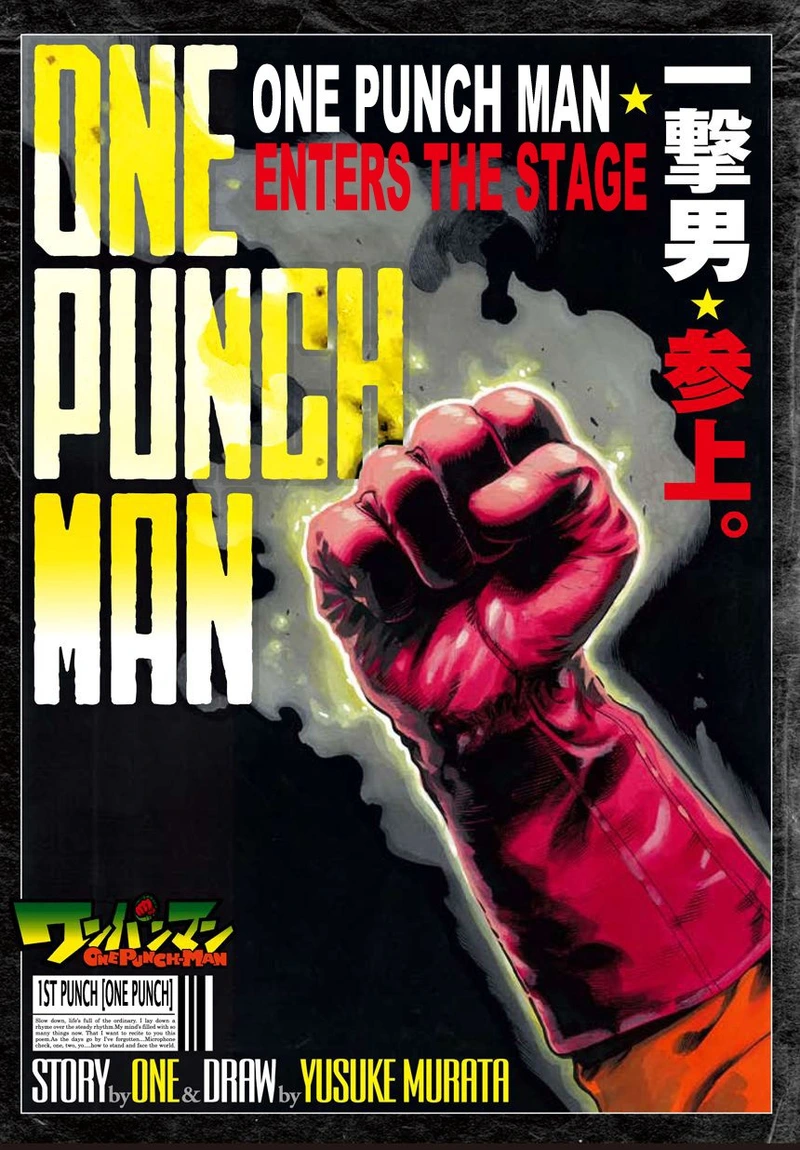 One Punch Man Manga Chapter 1 page 1 - One Punch