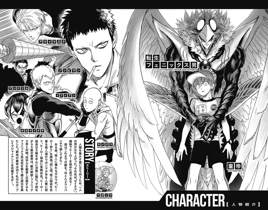 One Punch Man Manga Chapter 103.5 page 4 - Coffee | Volume 22 Extras