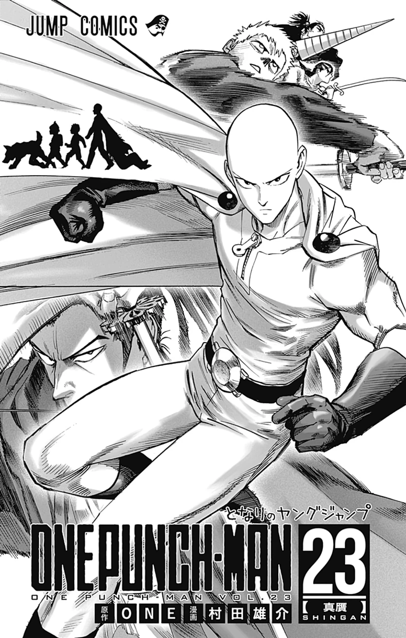 One Punch Man Manga Chapter 109.5 page 11 - Example | Volume 23 Extras
