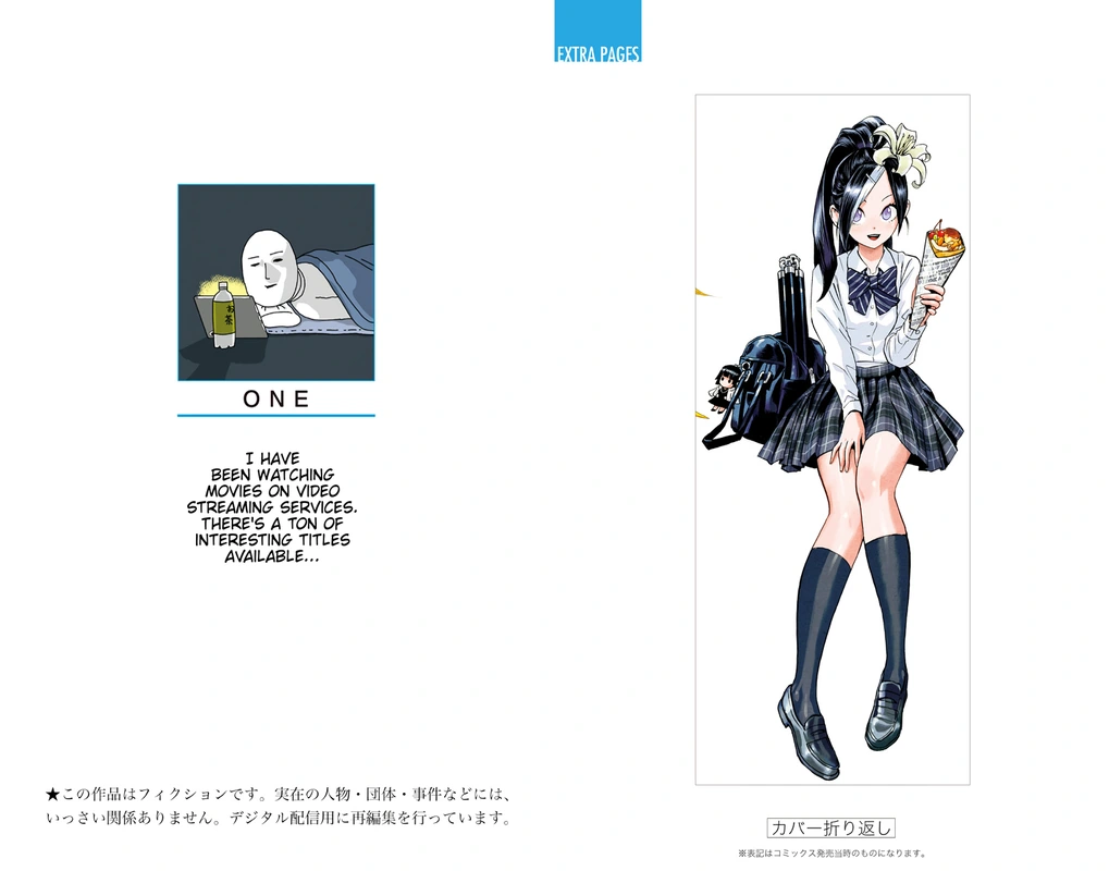 One Punch Man Manga Chapter 109.5 page 3 - Example | Volume 23 Extras