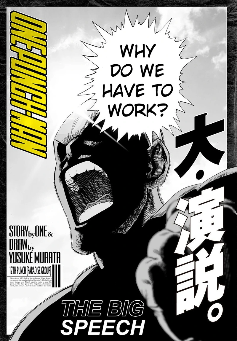 One Punch Man Manga Chapter 12 page 1 - Paradise Group