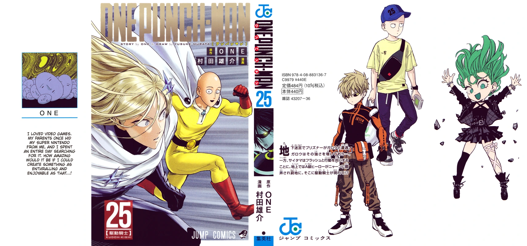 One Punch Man Manga Chapter 121.5 page 1 - Back of My Head | Volume 25 Extras