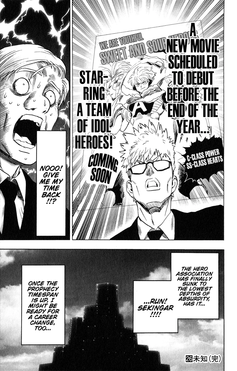 One Punch Man Manga Chapter 127.5 page 10 - Big Promotion | Volume 26 Extras