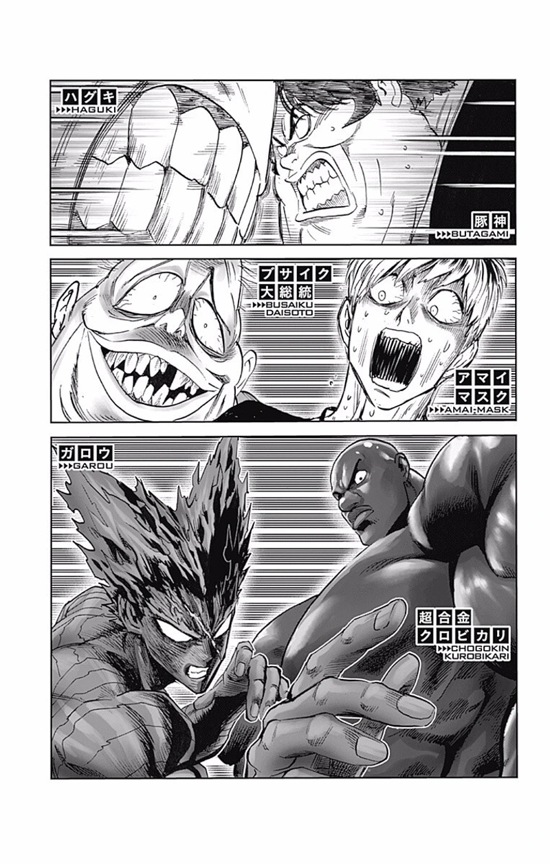 One Punch Man Manga Chapter 127.5 page 14 - Big Promotion | Volume 26 Extras