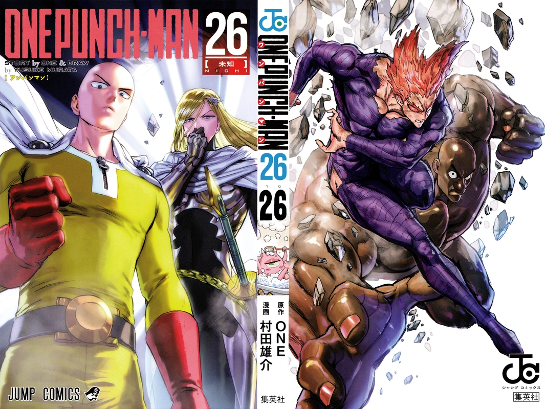 One Punch Man Manga Chapter 127.5 page 2 - Big Promotion | Volume 26 Extras