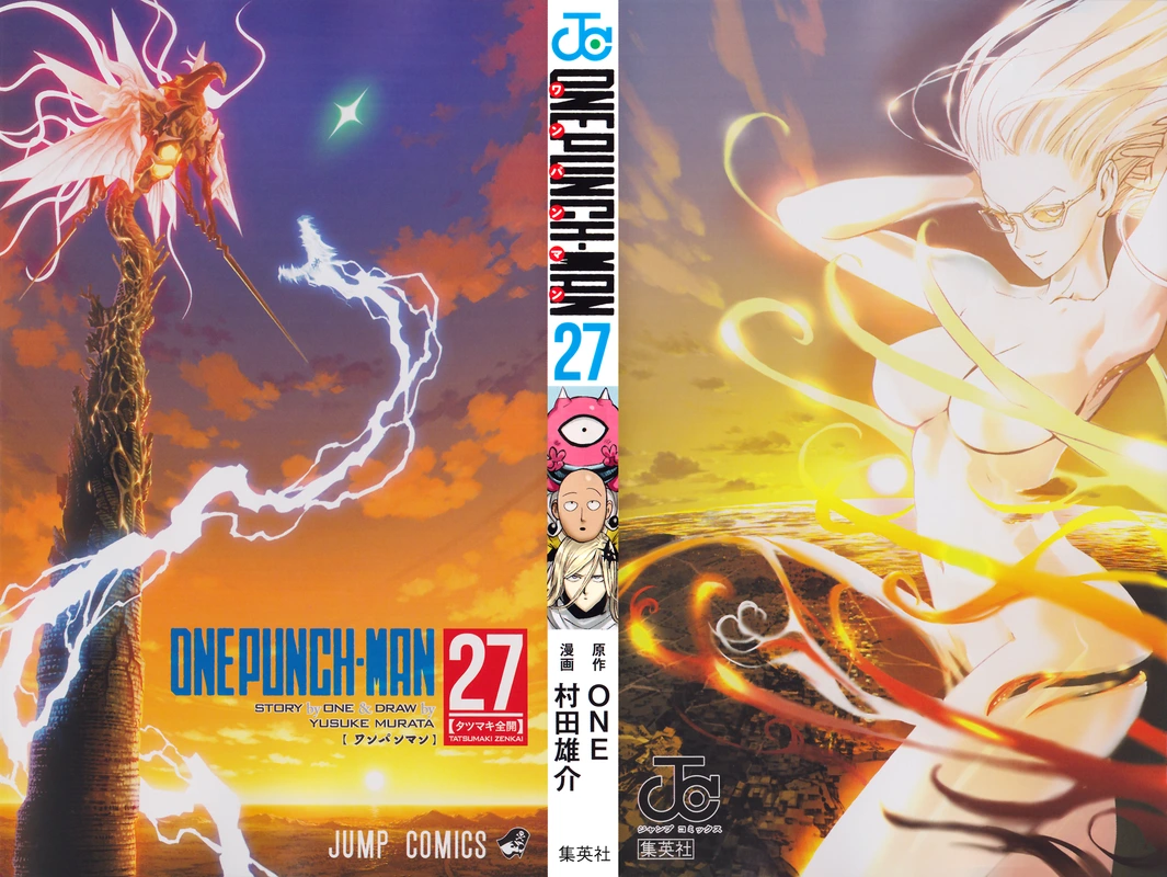 One Punch Man Manga Chapter 133.5 page 2 - Volume 27 Extras
