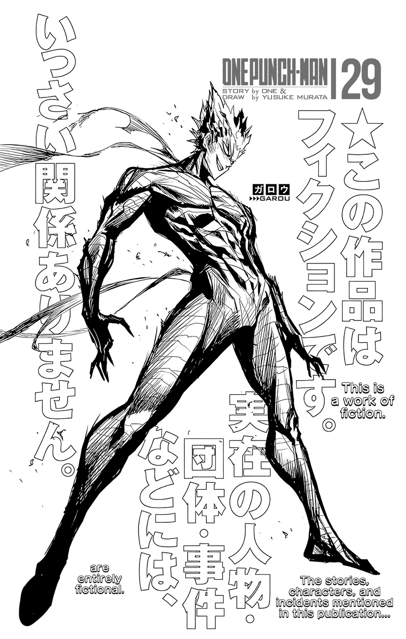 One Punch Man Manga Chapter 145.5 page 4 - Volume 29 Extras