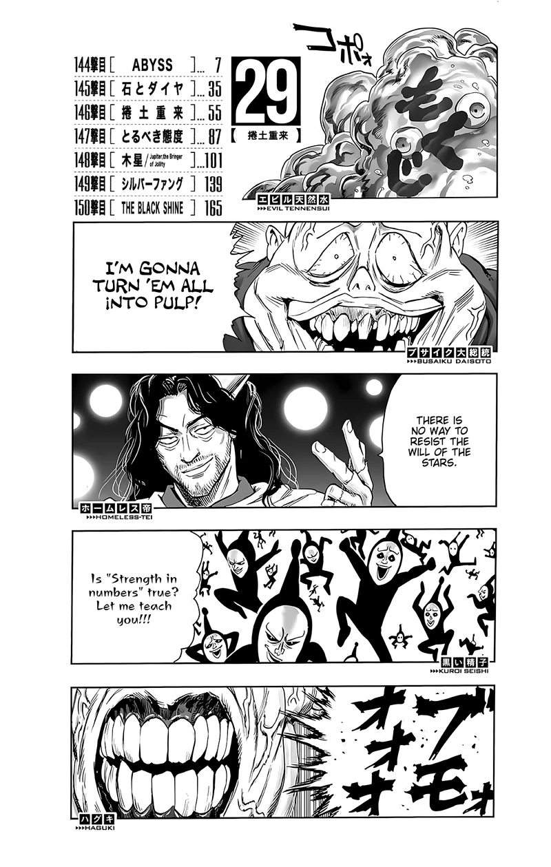 One Punch Man Manga Chapter 145.5 page 6 - Volume 29 Extras