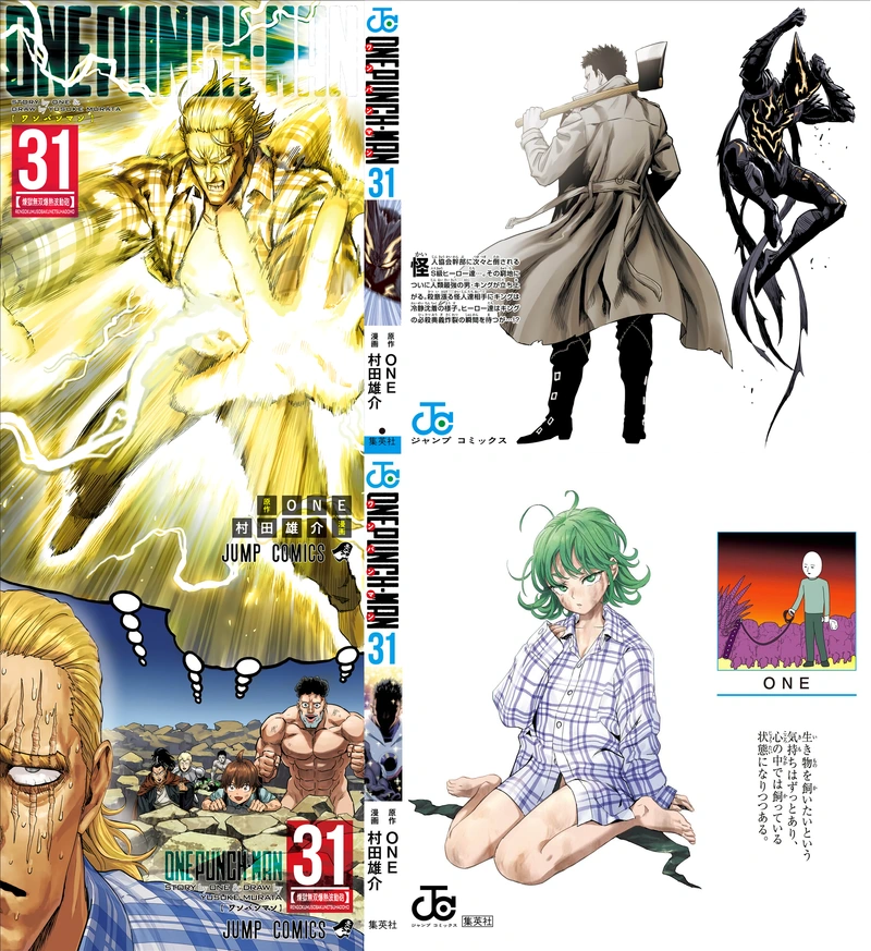 One Punch Man Manga Chapter 156.5 page 2 - Volume 31 Extras