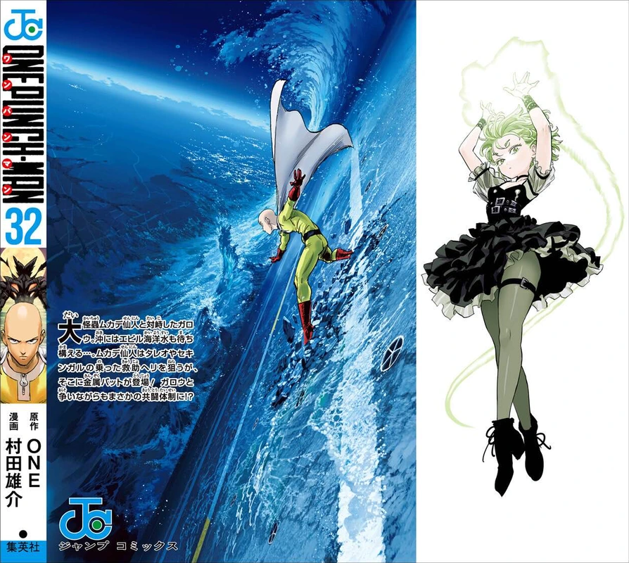 One Punch Man Manga Chapter 162.5 page 3 - Reflection | Volume 32 Extras