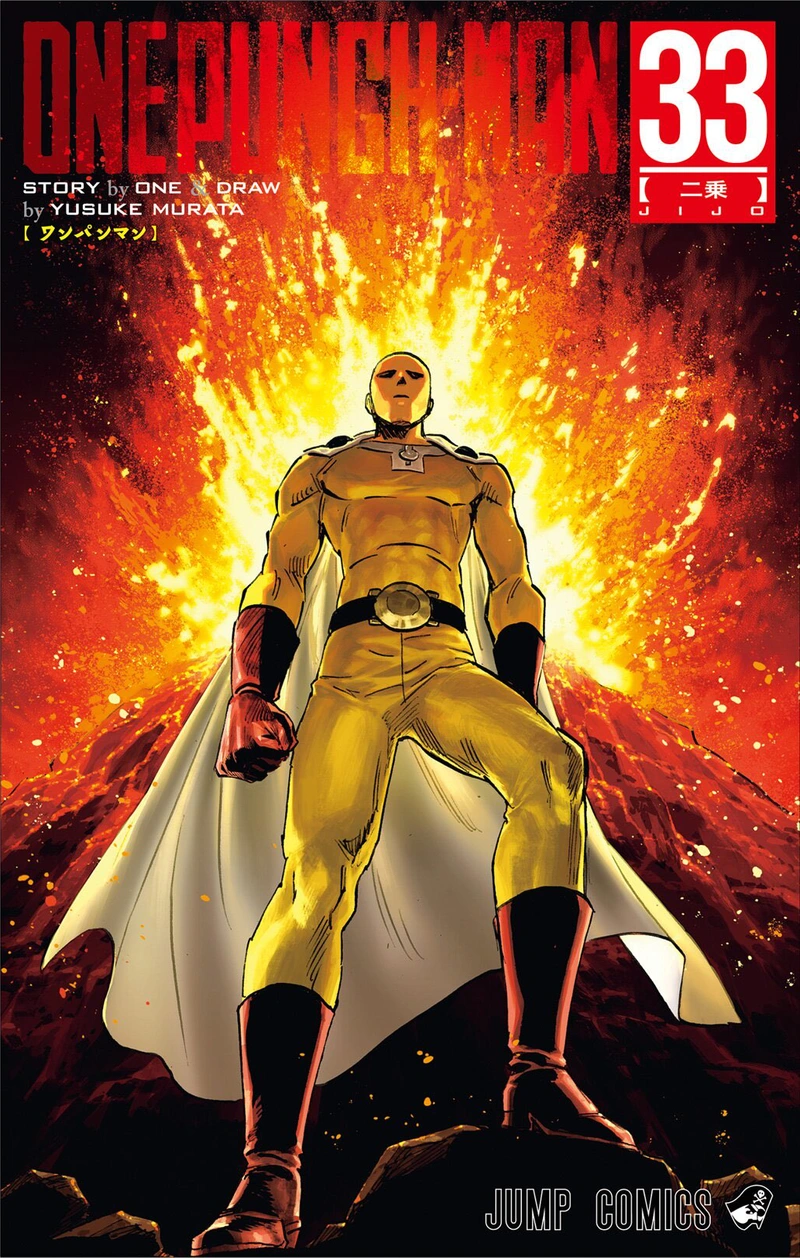 One Punch Man Manga Chapter 166.5 page 4 - Rumors About Drive Knight | Volume 33 Extras