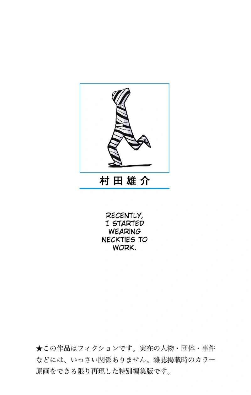 One Punch Man Manga Chapter 170.5 page 14 - Sewing | Volume 34 Extras