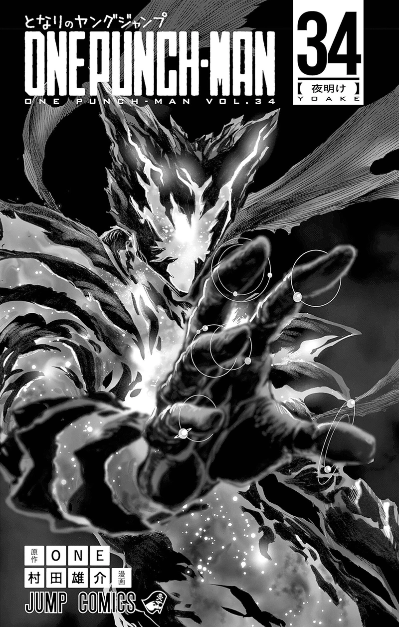 One Punch Man Manga Chapter 170.5 page 2 - Sewing | Volume 34 Extras