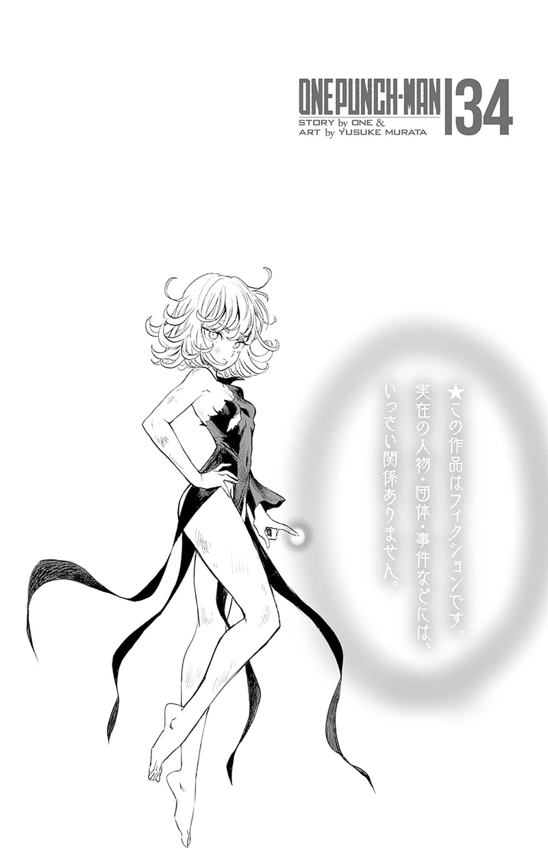 One Punch Man Manga Chapter 170.5 page 9 - Sewing | Volume 34 Extras