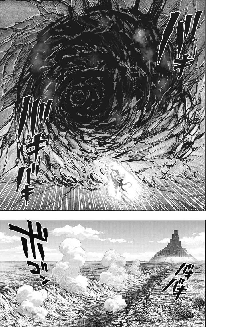 One Punch Man Manga Chapter 178 page 12 - Do it outside