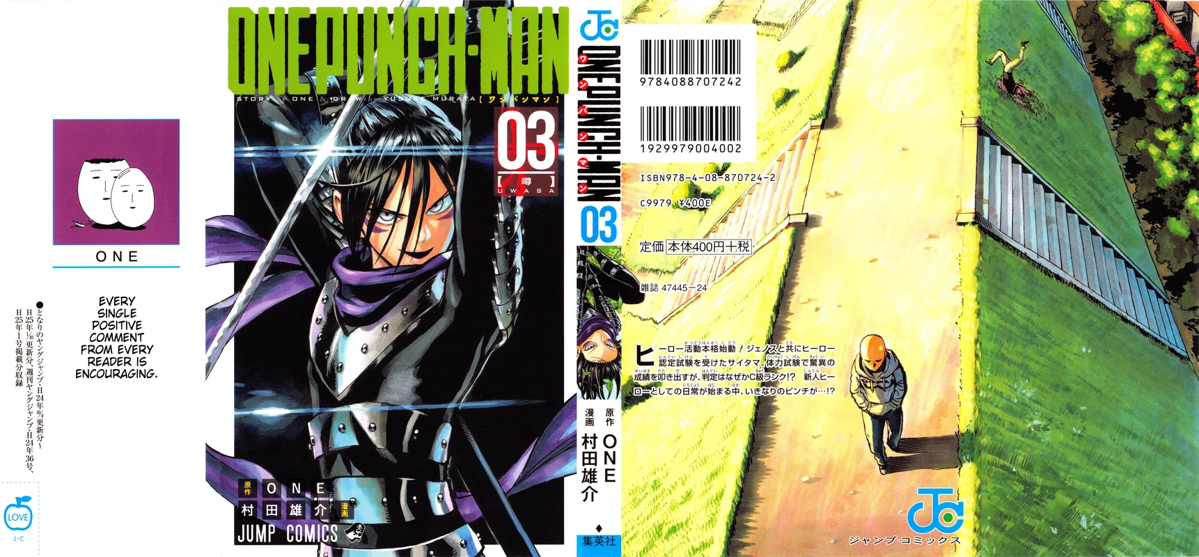 One Punch Man Manga Chapter 20.5 page 2 - Volume 3 Extras