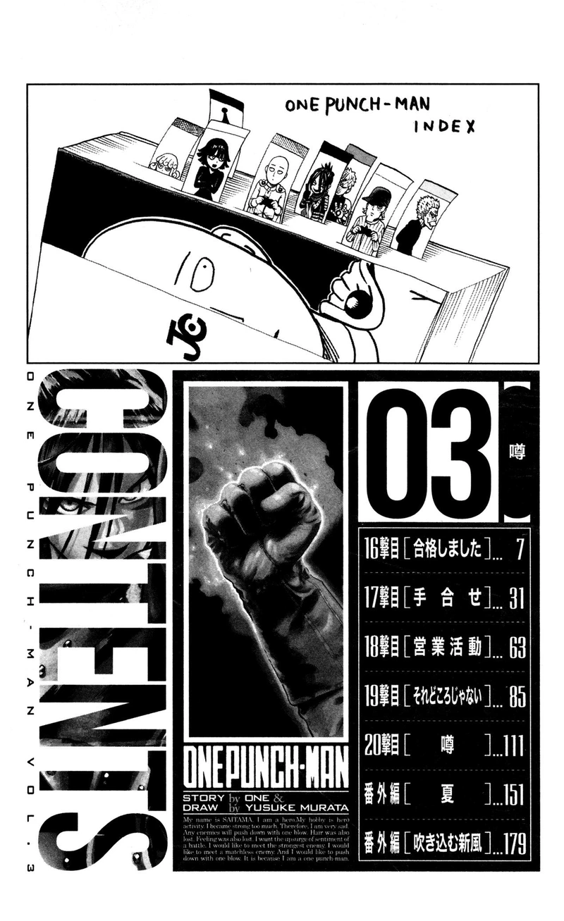 One Punch Man Manga Chapter 20.5 page 6 - Volume 3 Extras