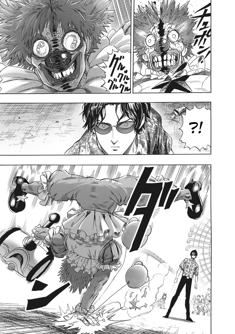 One Punch Man Manga Chapter 213 page 4 - Public Eye