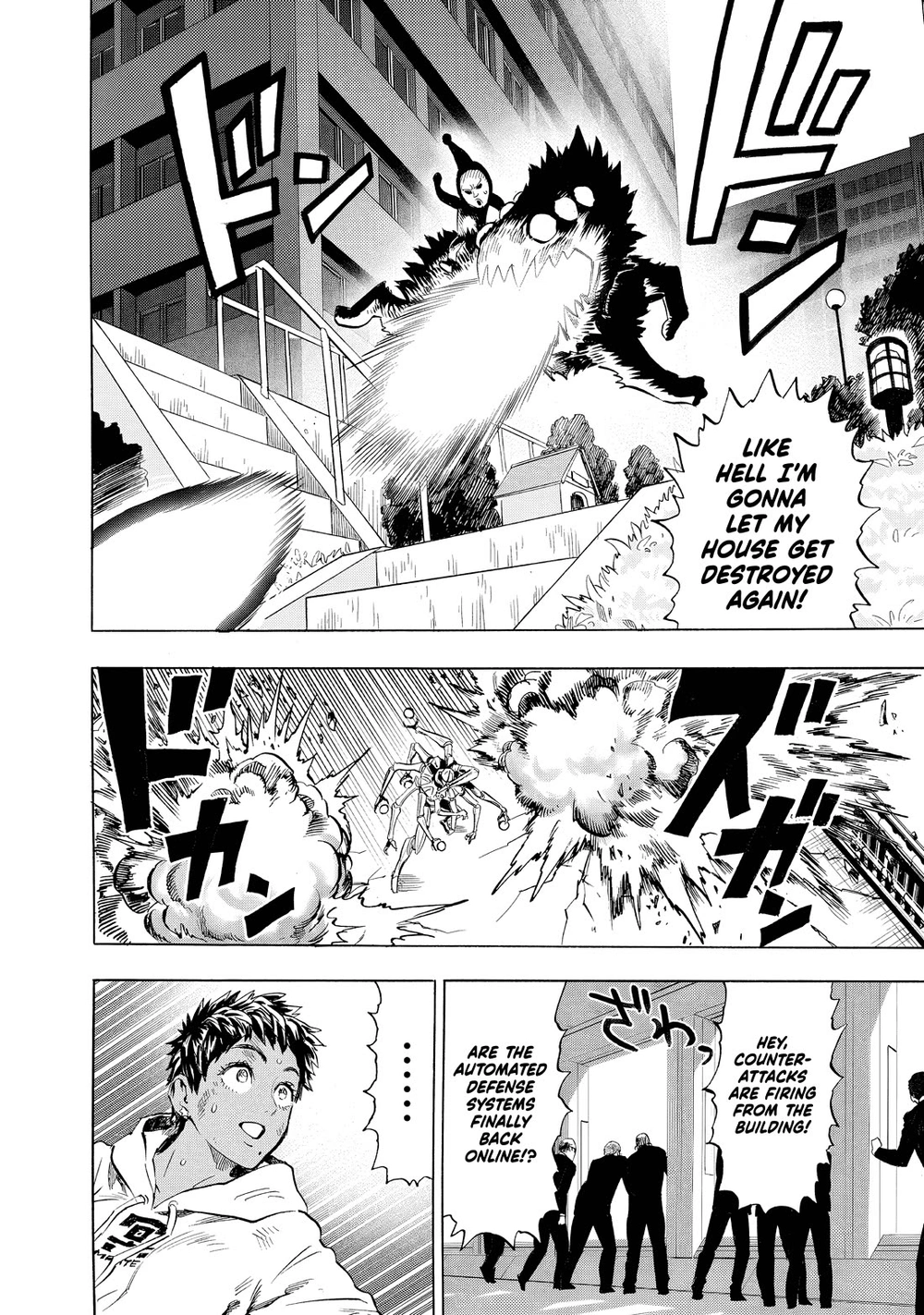 One Punch Man Manga Chapter 229 page 16 - Interception