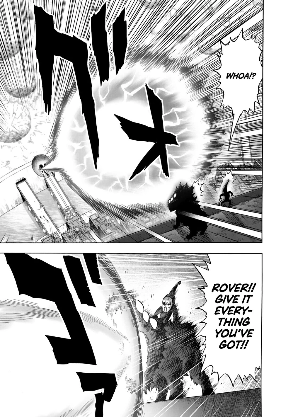 One Punch Man Manga Chapter 232 page 11 - Guardian