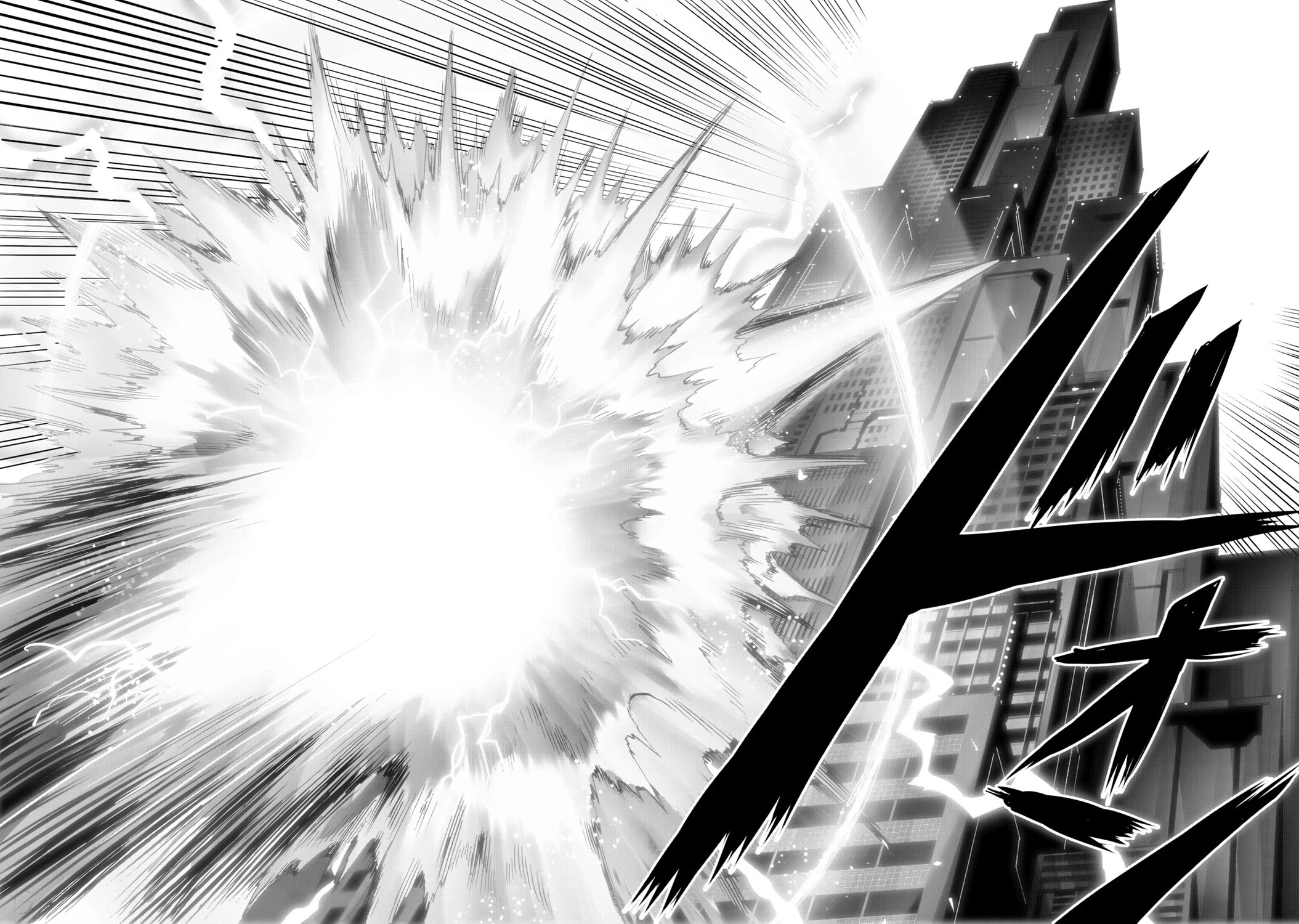 One Punch Man Manga Chapter 232 page 12 - Guardian