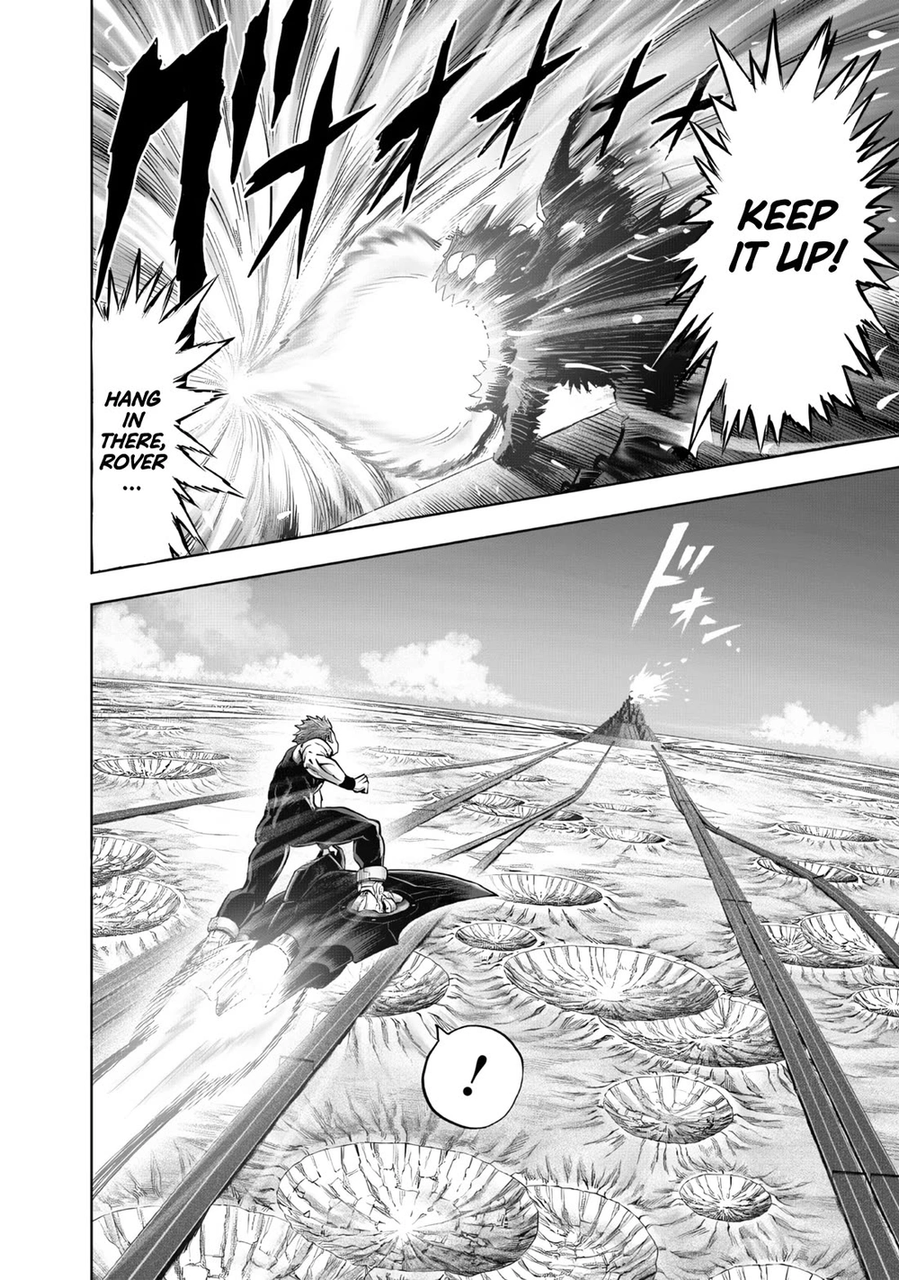 One Punch Man Manga Chapter 232 page 13 - Guardian