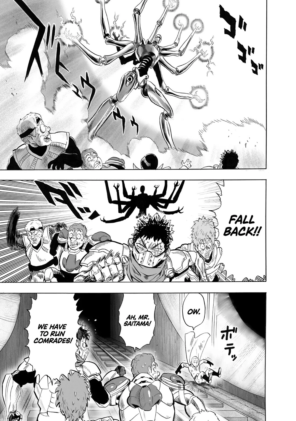 One Punch Man Manga Chapter 232 page 14 - Guardian