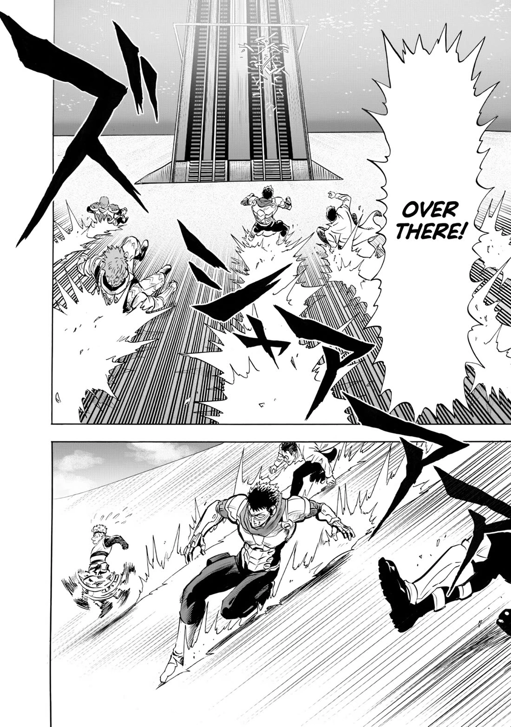 One Punch Man Manga Chapter 232 page 4 - Guardian