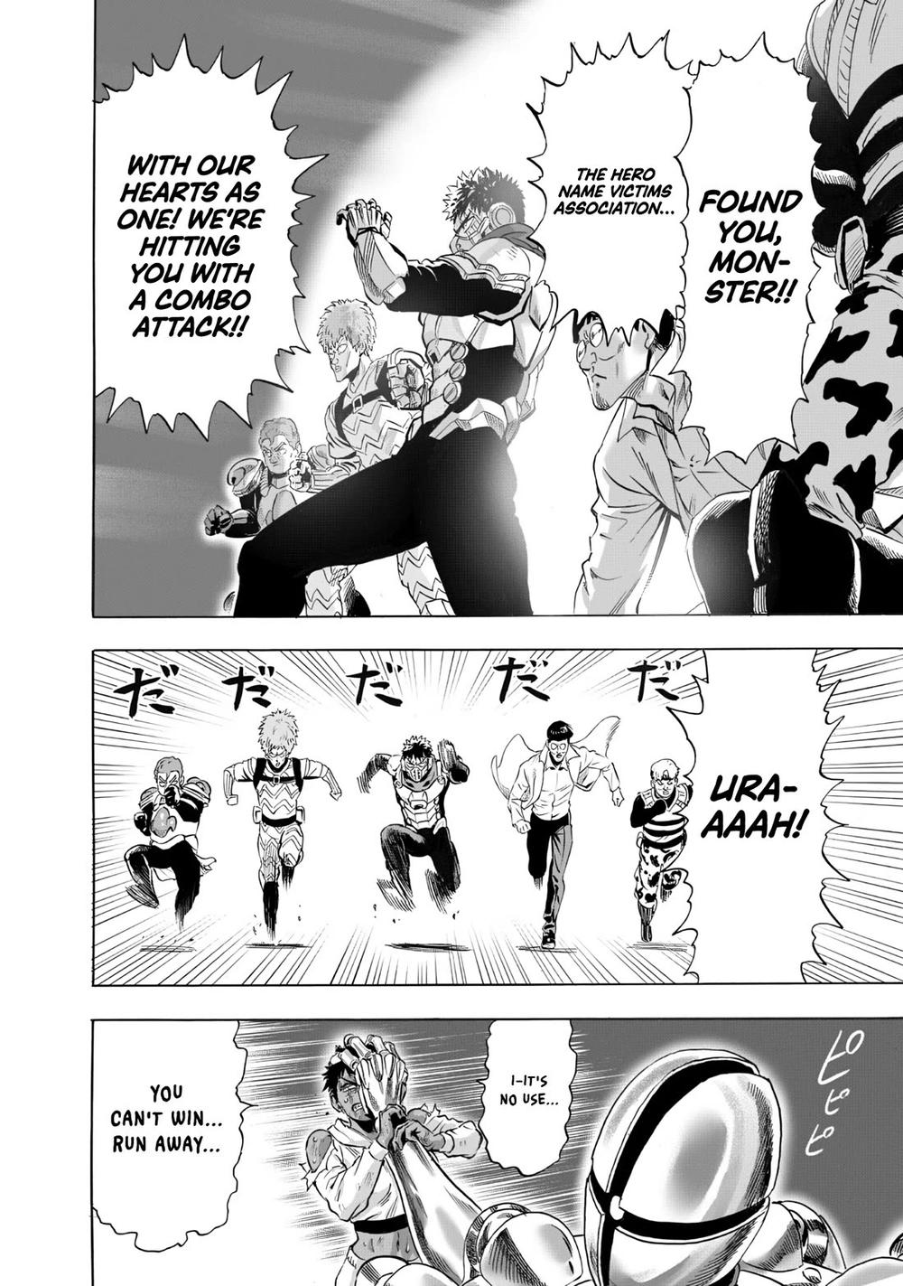One Punch Man Manga Chapter 232 page 6 - Guardian