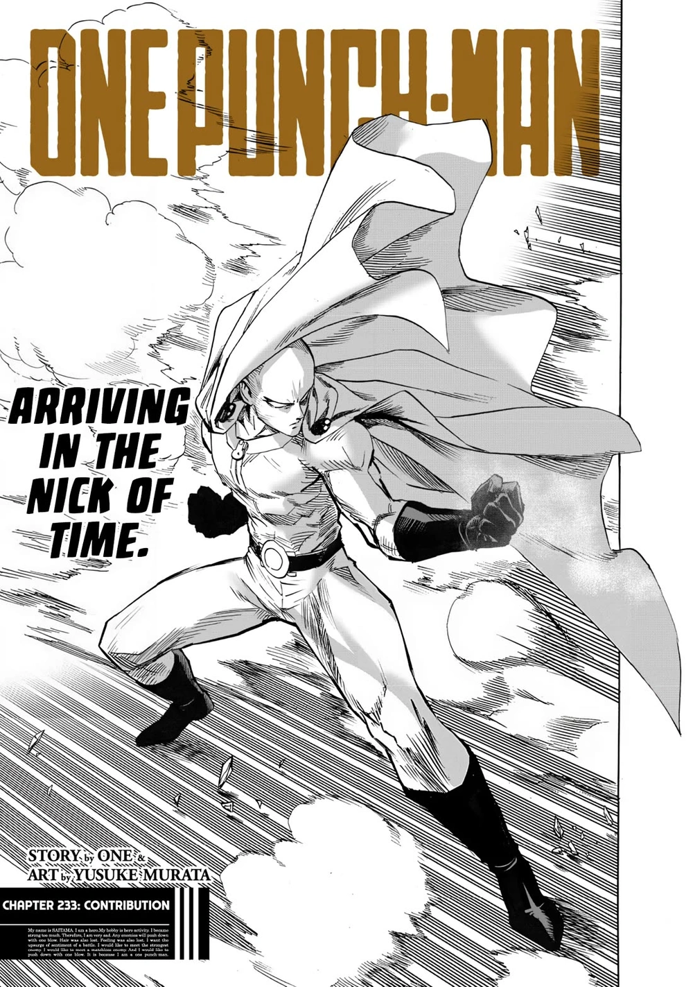 One Punch Man Manga Chapter 233 page 1 - Contribution