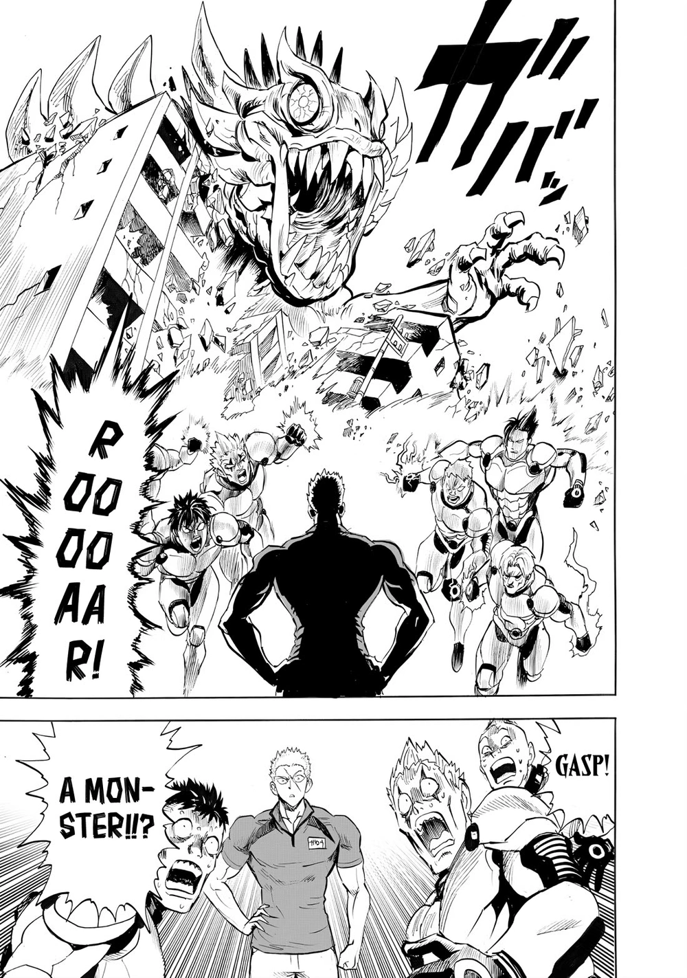 One Punch Man Manga Chapter 234 page 15 - Guardianship