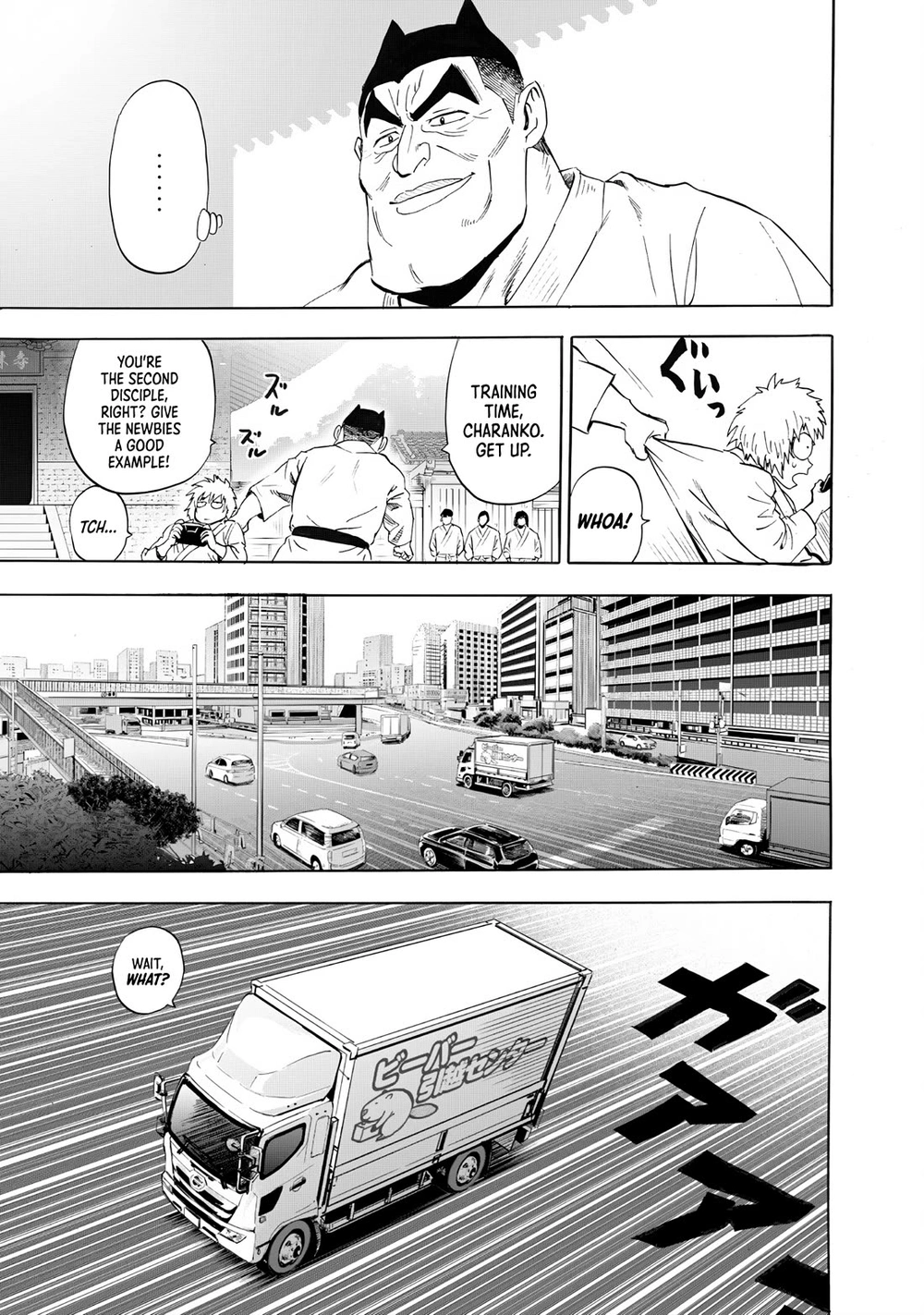 One Punch Man Manga Chapter 234 page 3 - Guardianship