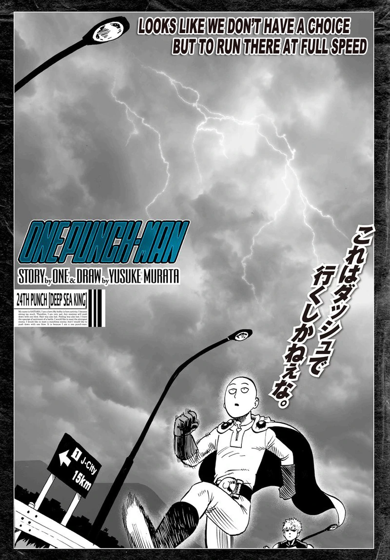 One Punch Man Manga Chapter 24 page 1 - Deep Sea King