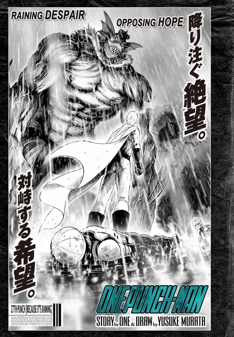 One Punch Man Manga Chapter 28 page 1 - Since It's Raining
