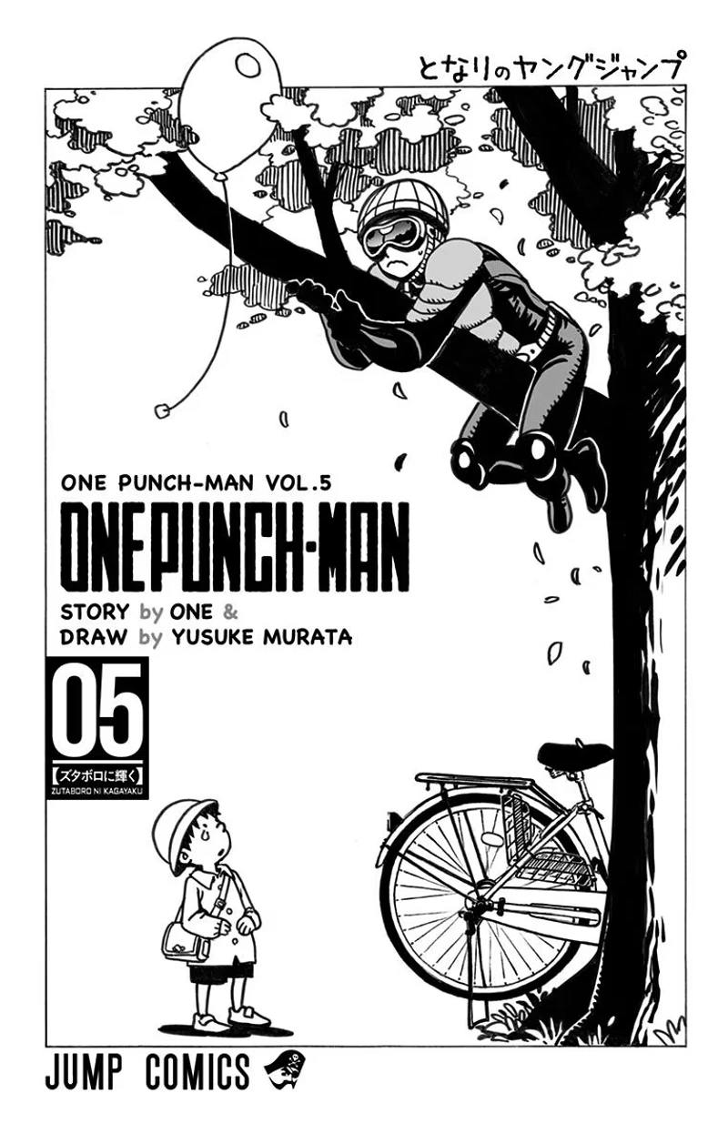One Punch Man Manga Chapter 29.5 page 30 - What Can't Be Bought | Volume 5 Extras