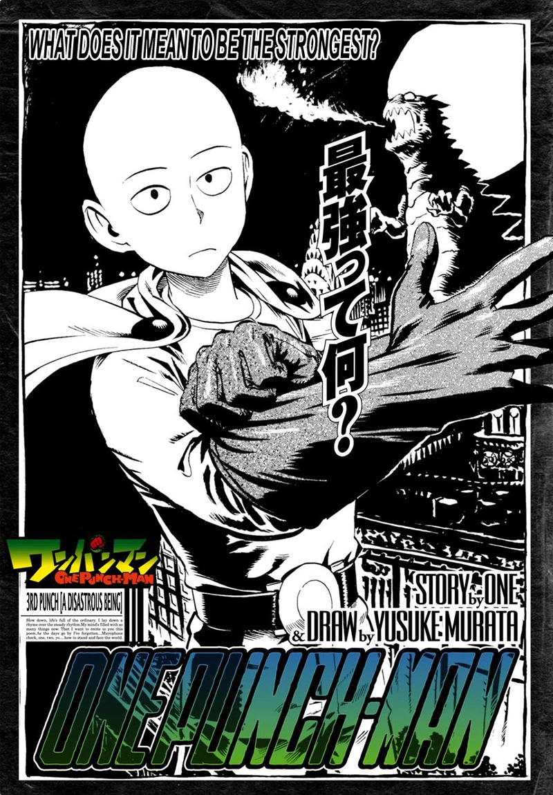 One Punch Man Manga Chapter 3 page 1 - A Dangerous Being