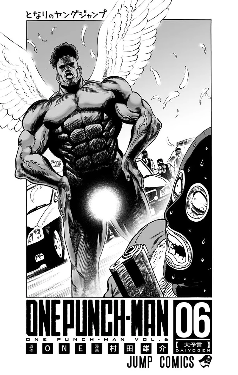 One Punch Man Manga Chapter 34.5 page 22 - Salmon | Volume 6 Extras