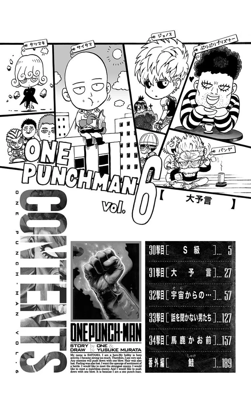 One Punch Man Manga Chapter 34.5 page 23 - Salmon | Volume 6 Extras