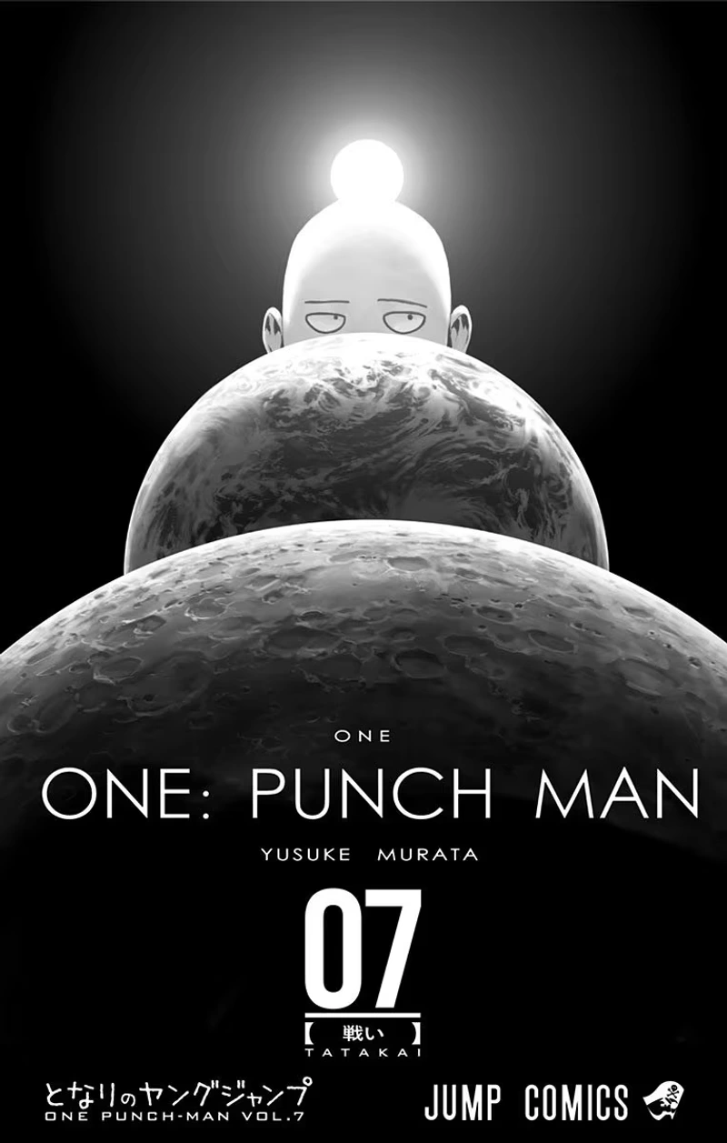One Punch Man Manga Chapter 37.5 page 4 - Volume 7 Extras