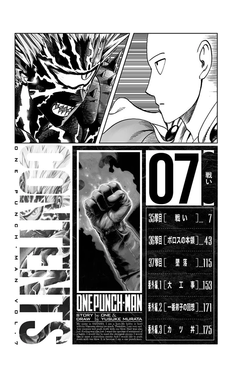 One Punch Man Manga Chapter 37.5 page 6 - Volume 7 Extras