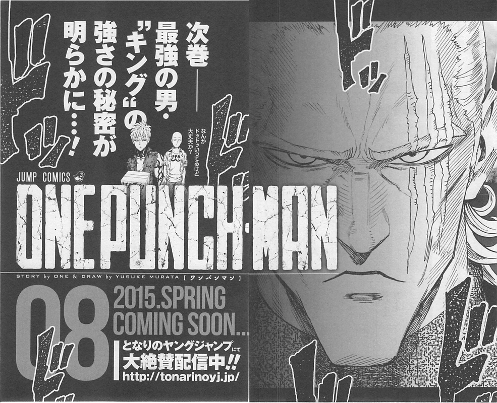 One Punch Man Manga Chapter 37.8 page 29 - Pork Cutlet Bowl | Volume 7 Extras