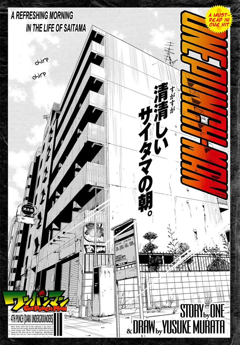 One Punch Man Manga Chapter 4 page 1 - Dark Undergrounders