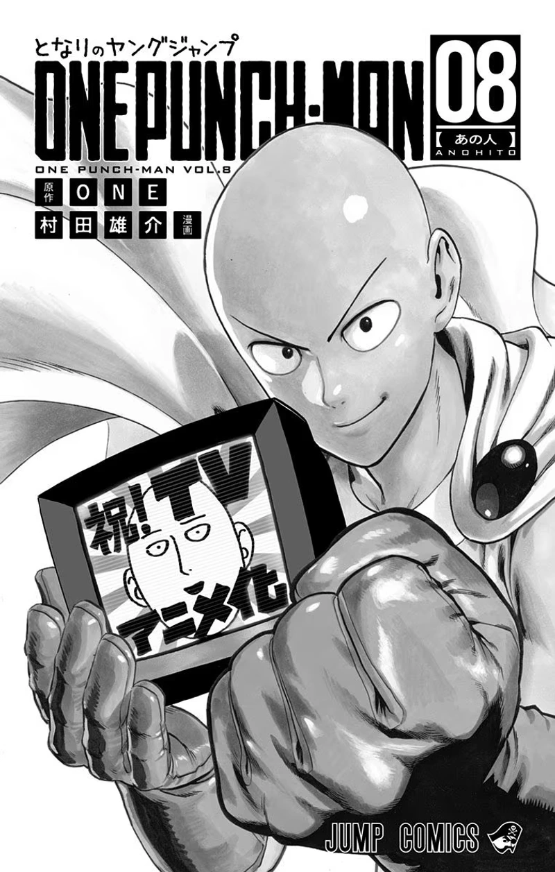 One Punch Man Manga Chapter 40.5 page 6 - Volume 8 Extras