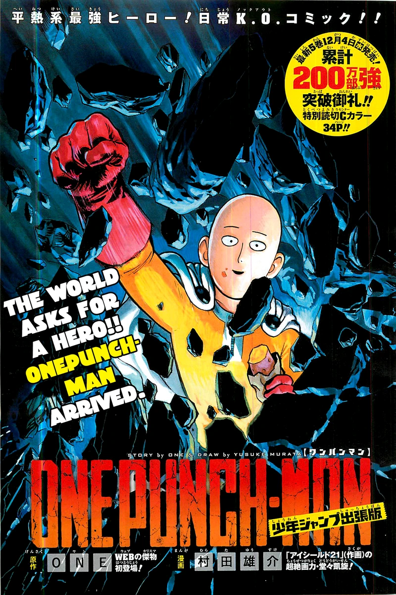 One Punch Man Manga Chapter 40.6 page 1 - Lost Cat | Volume 8 Extras