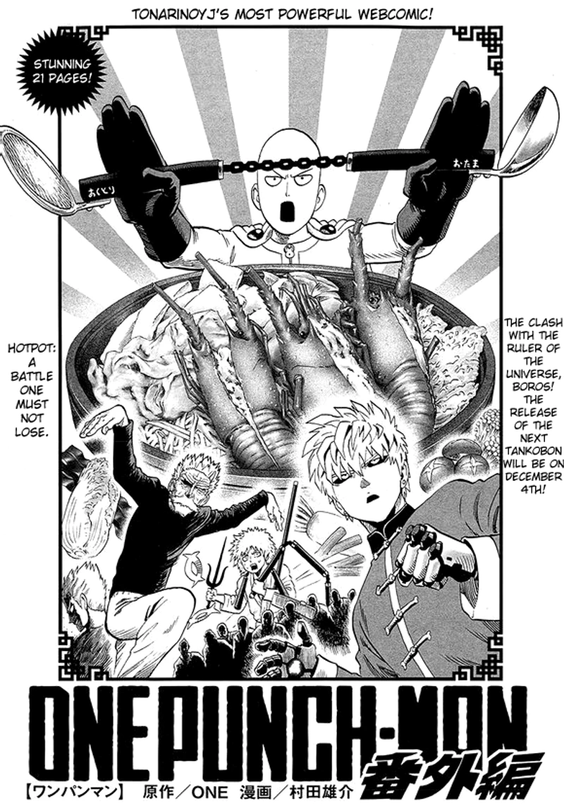 One Punch Man Manga Chapter 40.7 page 1 - Lobster | Volume 8 Extras