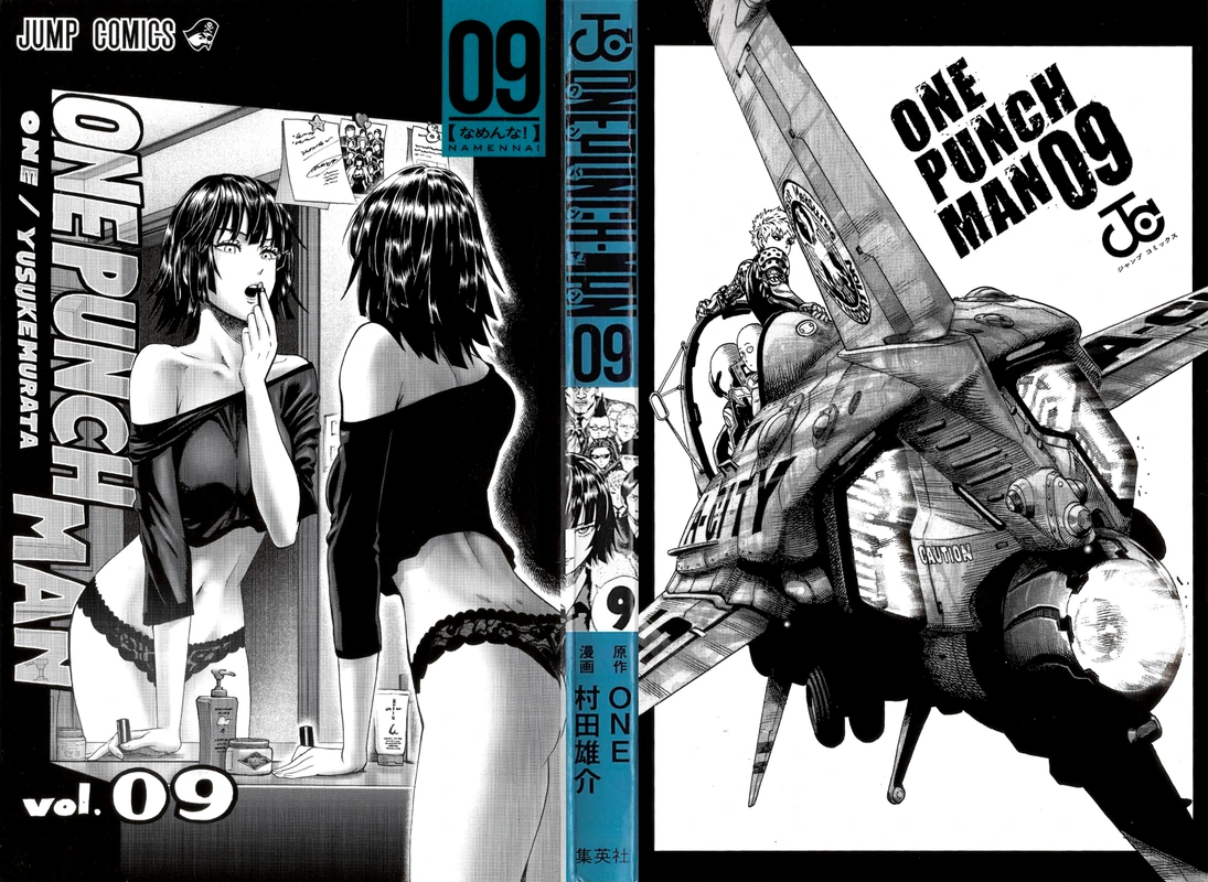 One Punch Man Manga Chapter 47.5 page 3 - Struggle of the Blizzard Group | Volume 9 Extras