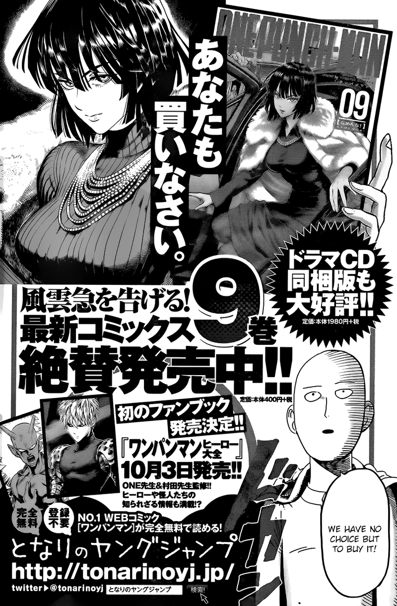 One Punch Man Manga Chapter 47.6 page 14 - Catch & Smash | Volume 9 Extras