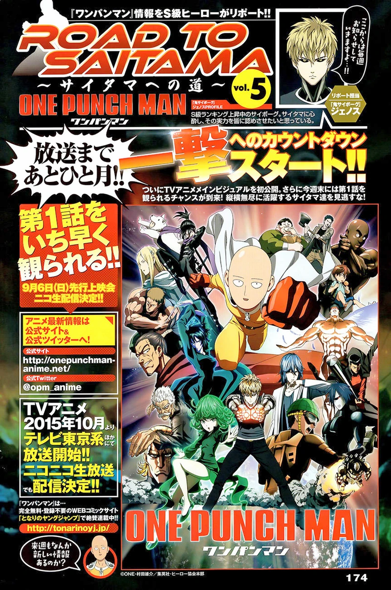 One Punch Man Manga Chapter 47.6 page 2 - Catch & Smash | Volume 9 Extras