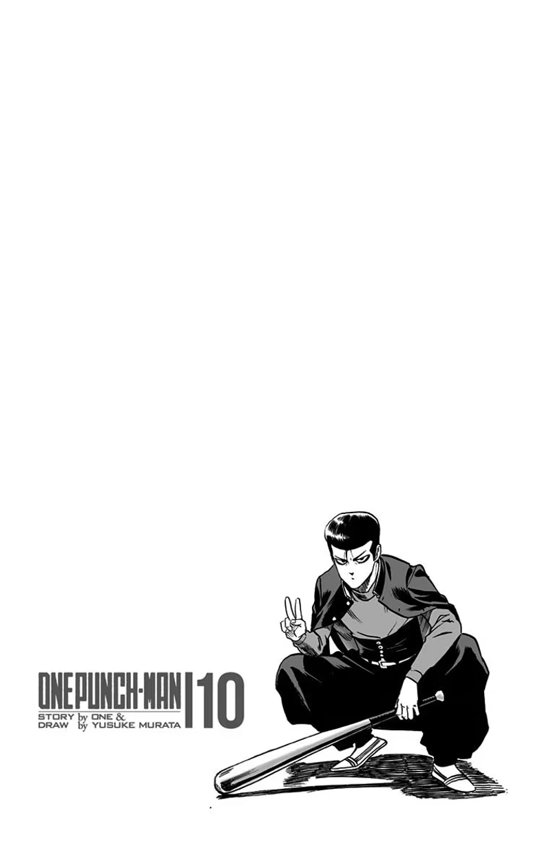 One Punch Man Manga Chapter 55.5 page 12 - Volume 10 Extras