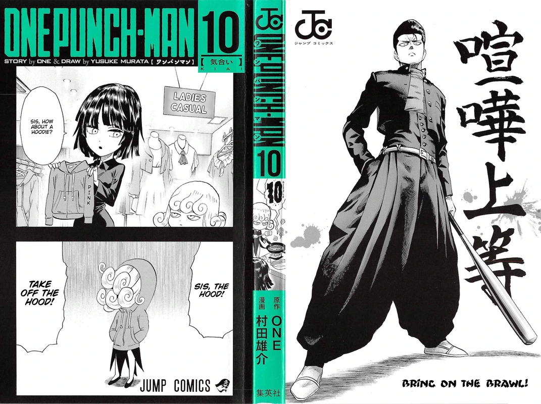 One Punch Man Manga Chapter 55.5 page 3 - Volume 10 Extras